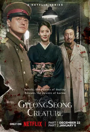 Gyeongseong Creature Season 2 (Complete) Korean Drama