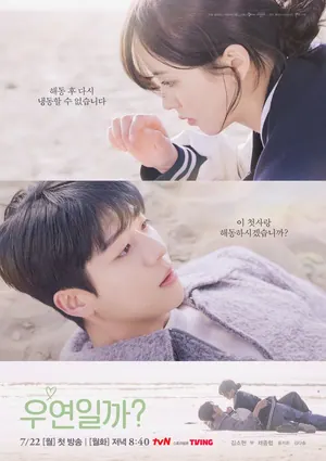 Serendipity’s Embrace Season 1 (Episode 6-8 Added) (Korean Drama)