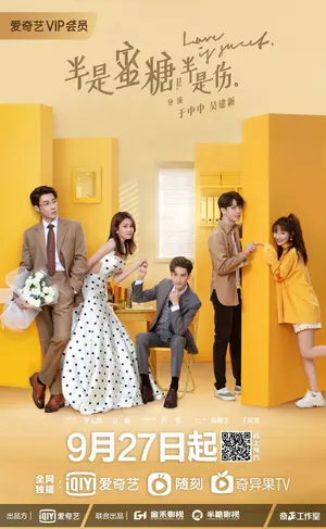 Love Is Sweet Season 1 (Complete) (Chinese Drama)