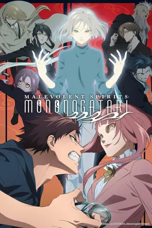 Malevolent Spirits: Mononogatari Season 2 (Complete) Anime