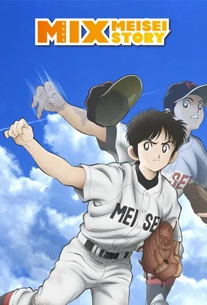 Mix: Meisei Story Season 2 (Complete) Anime