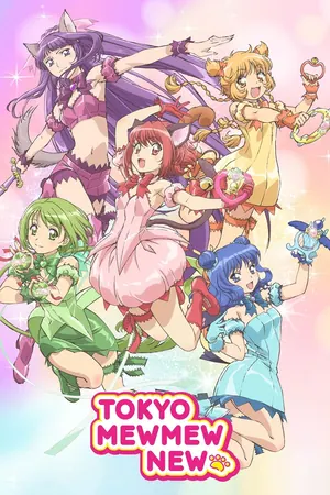 Tokyo Mew Mew New Season 2 (Complete) Anime