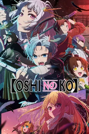 Oshi No Ko Season 2 (Complete) Anime