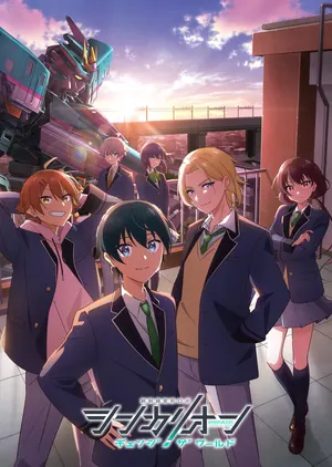 Shinkalion Change the World Season 1 (Episode 38-39 Added) Anime