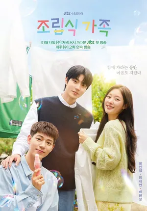 Family by Choice Season 1 (Episode 15-16 Added) Korean Drama