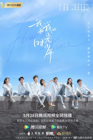 Flourish in Time Season 1 (Complete) (Chinese Drama)