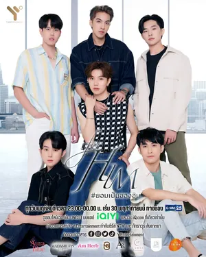 For Him Season 1 (Complete) (Thai Drama)