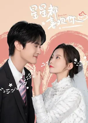 Forever Love Season 1 (Complete) (Chinese Drama)