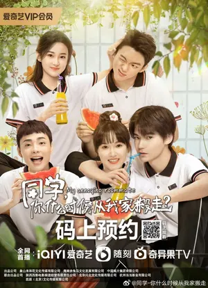 My Annoying Roommate Season 1 (Complete) (Chinese Drama)