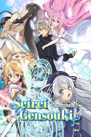 Seirei Gensouki: Spirit Chronicles Season 2 (Episode 11-12 Added) Anime