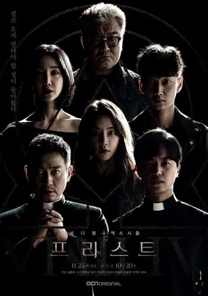 Priest Season 1 (Complete) (Korean Drama)
