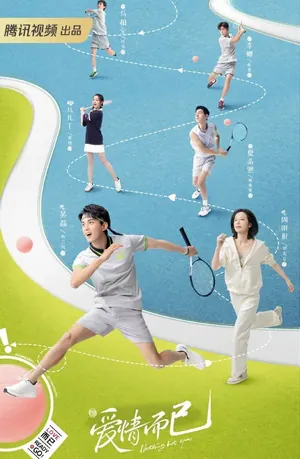 Nothing but You Season 1 (Complete) (Chinese Drama)