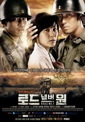 Road Number One Season 1 (Complete) (Korean Drama)