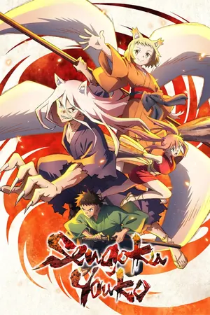 Sengoku Youko Season 2 (Episode 22 Added) Anime