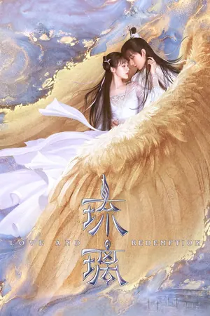 Love and Redemption Season 1 (Complete) (Chinese Drama)