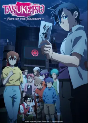 Tasuketsu -Fate of the Majority Season 1 (Episode 24 Added) Anime