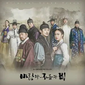 Wind and Cloud and Rain Season 1 (Episode 1-9 Added) (Korean Drama)