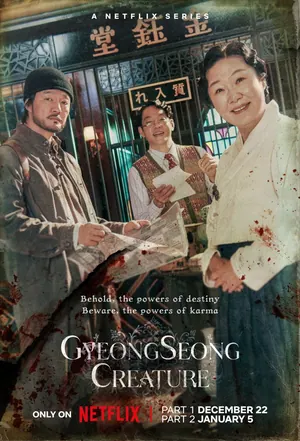 Gyeongseong Creature Season 1 (Episode 8-10 Added ) (Korean Drama)