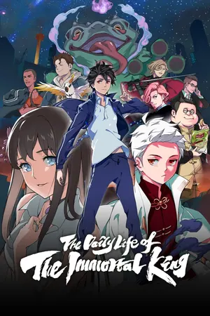 The Daily Life of the Immortal King Season 4 (Complete) (Anime)