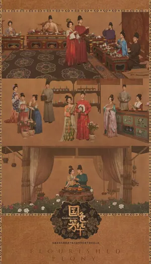Flourished Peony Season 1 (Episode 31-32 Added) (Chinese Drama)