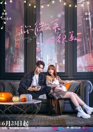 Falling into Your Smile Season 1 (Complete) (Chinese Drama)