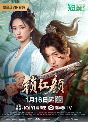 May Your Heart Be Like Mine Season 1 (Episode 23-24 Added) (Chinese Drama)