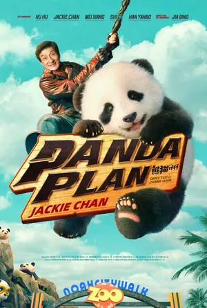 Panda Plan (2024) – chinese
