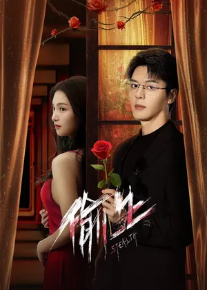 Stealth Season 1 (Episode 19-24 Added) (Chinese Drama)