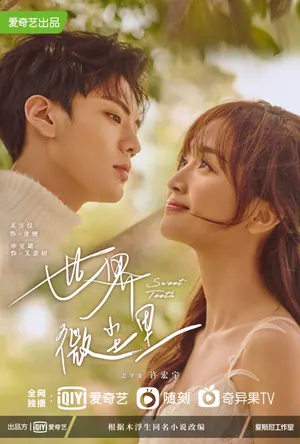 Sweet Teeth Season 1 (Episode 4-22 Added) (Chinese Drama)