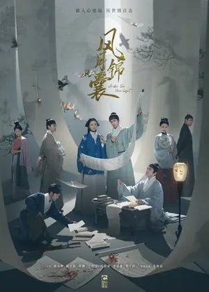 Under the Moonlight Season 1 (Episode 35-36 Added) (Chinese Drama)