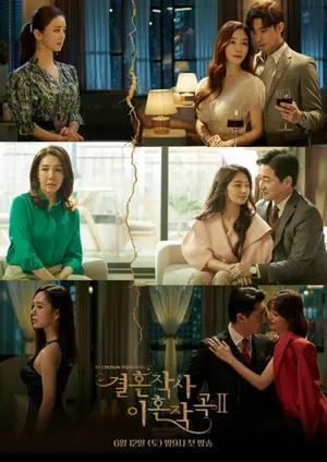 LOVE: Marriage Lyrics For Divorce Music Season 2 (Complete) (Korean Drama)