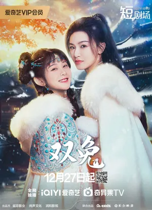 Soul Sisters Season 1 (Complete) (Chinese Drama)