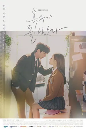 Revenge Has Returned Season 1 (Complete) (Korean Drama)