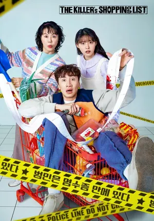 The Killer’s Shopping List Season 1 (Complete) (Korean Drama)