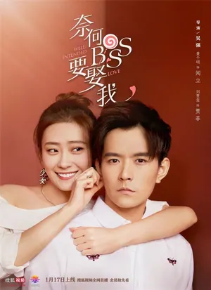Well-Intended Love Season 1 (Complete) (Chinese Drama)