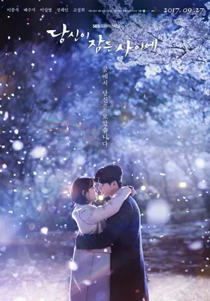 While You Sleep Season 1 (Episode 7-16 Added) (Korean Drama)