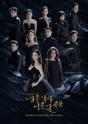 LOVE: Marriage Lyrics For Divorce Music Season 3 (Complete) (Korean Drama)