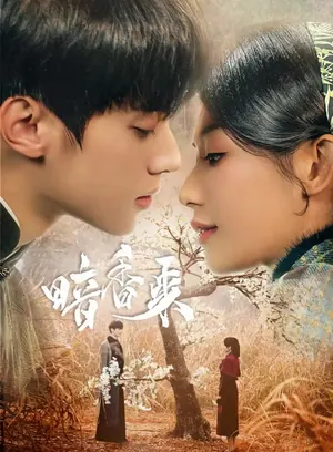Scent of New Dawn Season 1 (Episode 22-28 Added) (Chinese Drama)