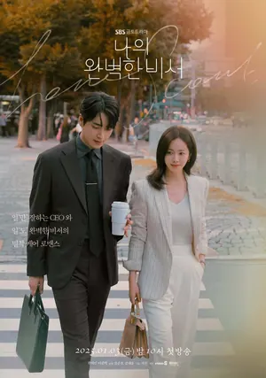 Love Scout Season 1 (Episode 11-12 Added) (Korean Drama)