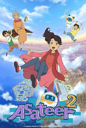 Future Folktales Season 2 (Complete) (Anime)