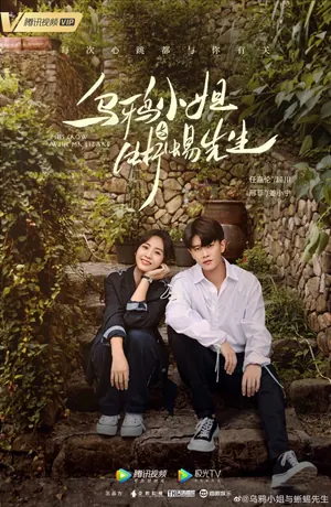 Miss Crow with Mr. Lizard Season 1 (Complete) (Chinese Drama)