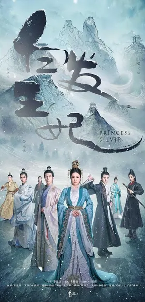 White-haired Princess Season 1 (Complete) (Chinese Drama)