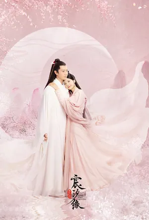 Love and Destiny Season 1 (Complete) (Chinese Drama)