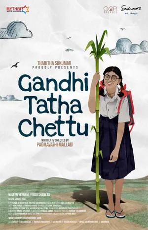 Gandhi Tatha Chettu (2025) – Bollywood Movie