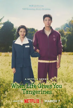 When Life Gives You Tangerines Season 1 (Complete) (Korean Drama)