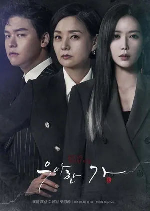 Graceful Family Season 1 (Complete) (Korean Drama)