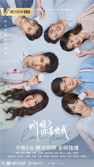 love Heals Season 1 (Complete) (Chinese Drama)