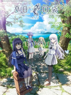 Summer Pockets Season 1 (Complete) (Anime)