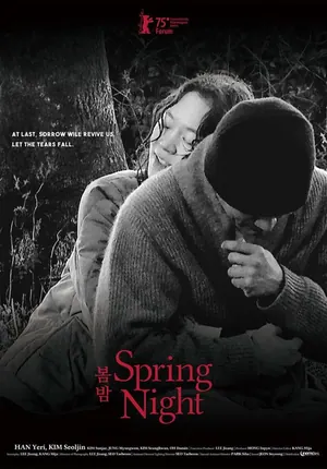 Spring Night Season 1 (Complete) (Korean Drama)