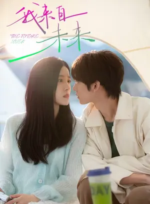 The Future Lover Season 1 (Episode 1-12 Added) (Chinese Drama)